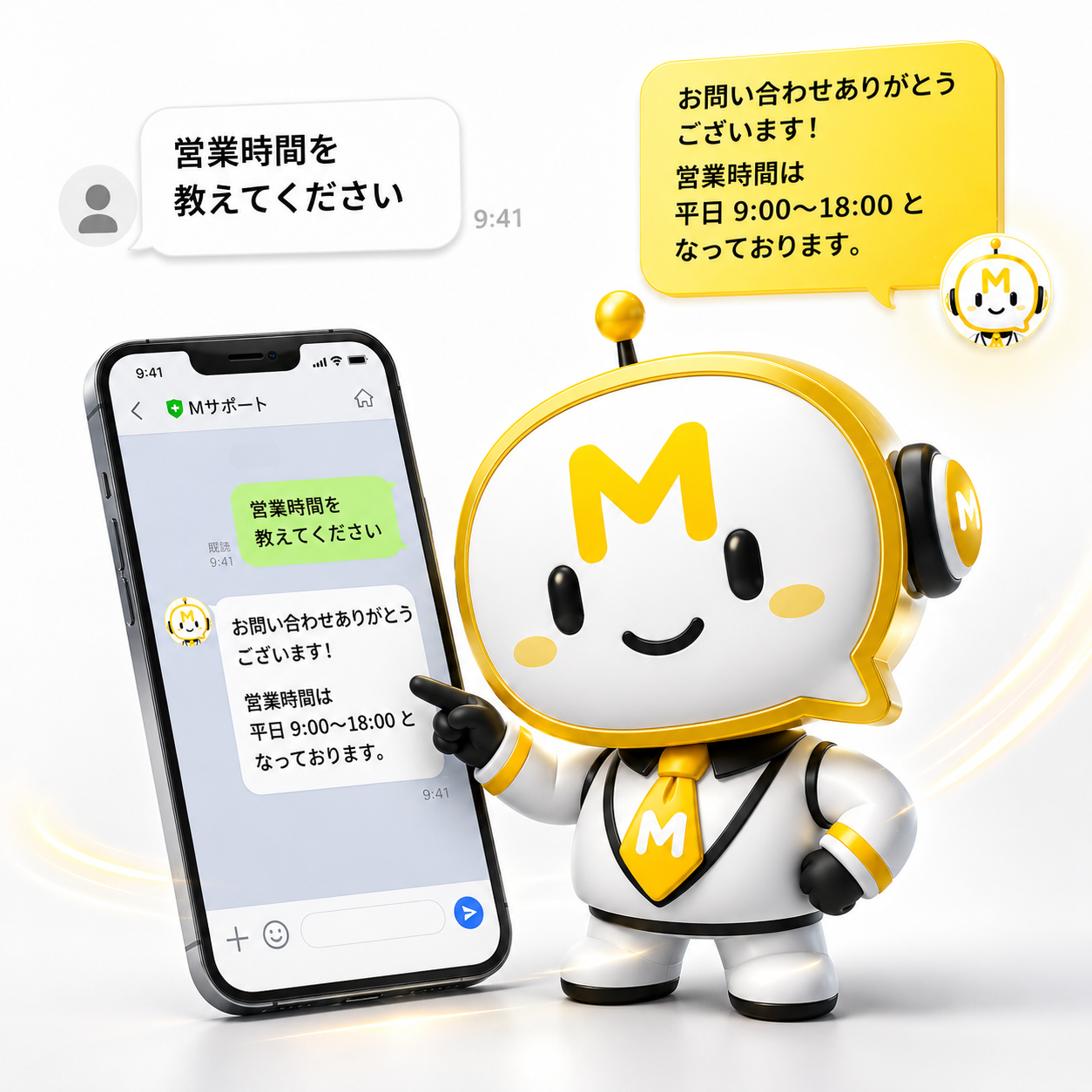 LINEで「営業時間を教えてください」と聞くと、マスタが即座に正確な回答を返す実際の会話例